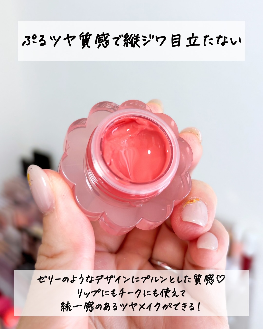 チューインググロウポット/dasique/口紅を使ったクチコミ（3枚目）