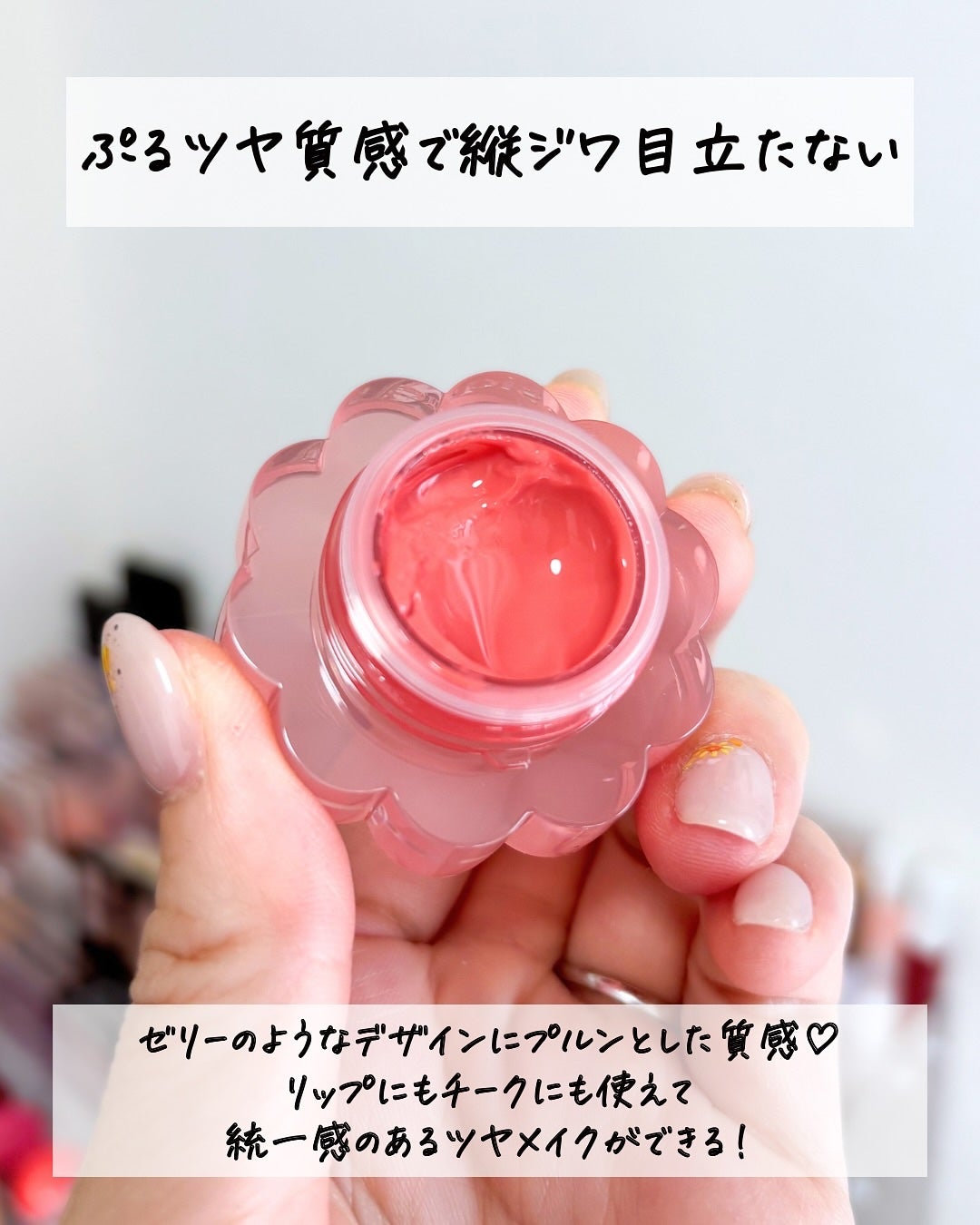 チューインググロウポット/dasique/口紅を使ったクチコミ(3枚目)