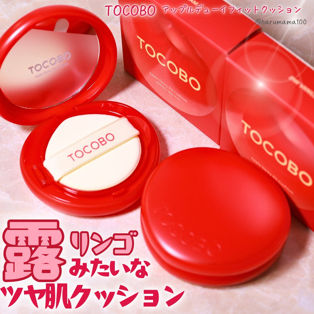 アップルデューイフィットクッションファンデーション/TOCOBO/クッションファンデーションを使ったクチコミ（1枚目）