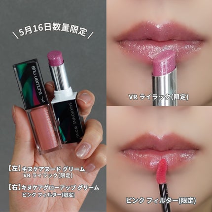 キヌケアヌード グリーム/shu uemura/口紅を使ったクチコミ(7枚目)
