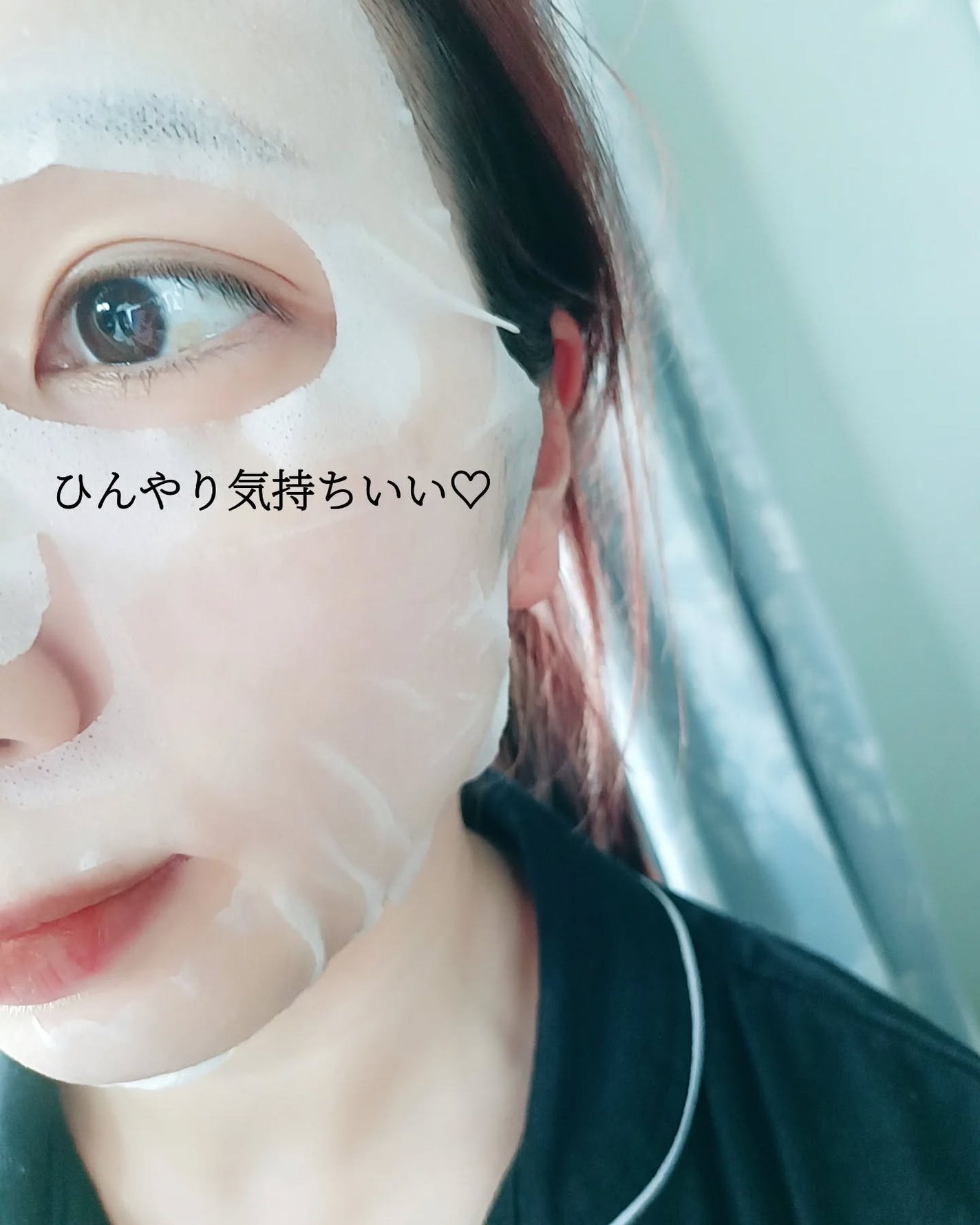 クライオアイス マスク/VT/シートマスク・パックを使ったクチコミ(3枚目)