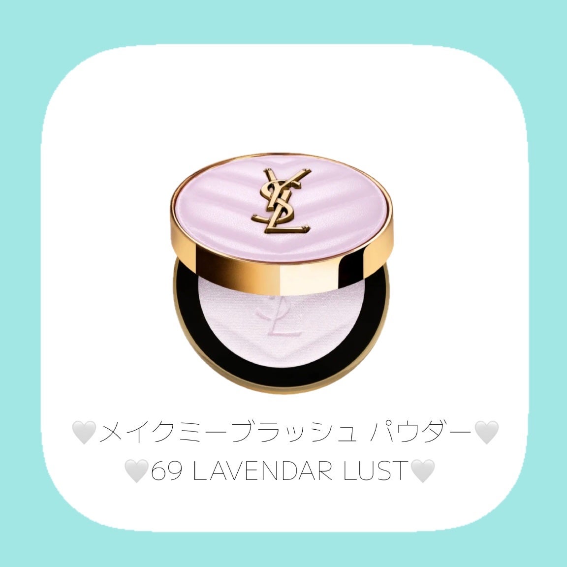 YSL メイクミーブラッシュ パウダー/YVES SAINT LAURENT BEAUTE/パウダーチークを使ったクチコミ(2枚目)