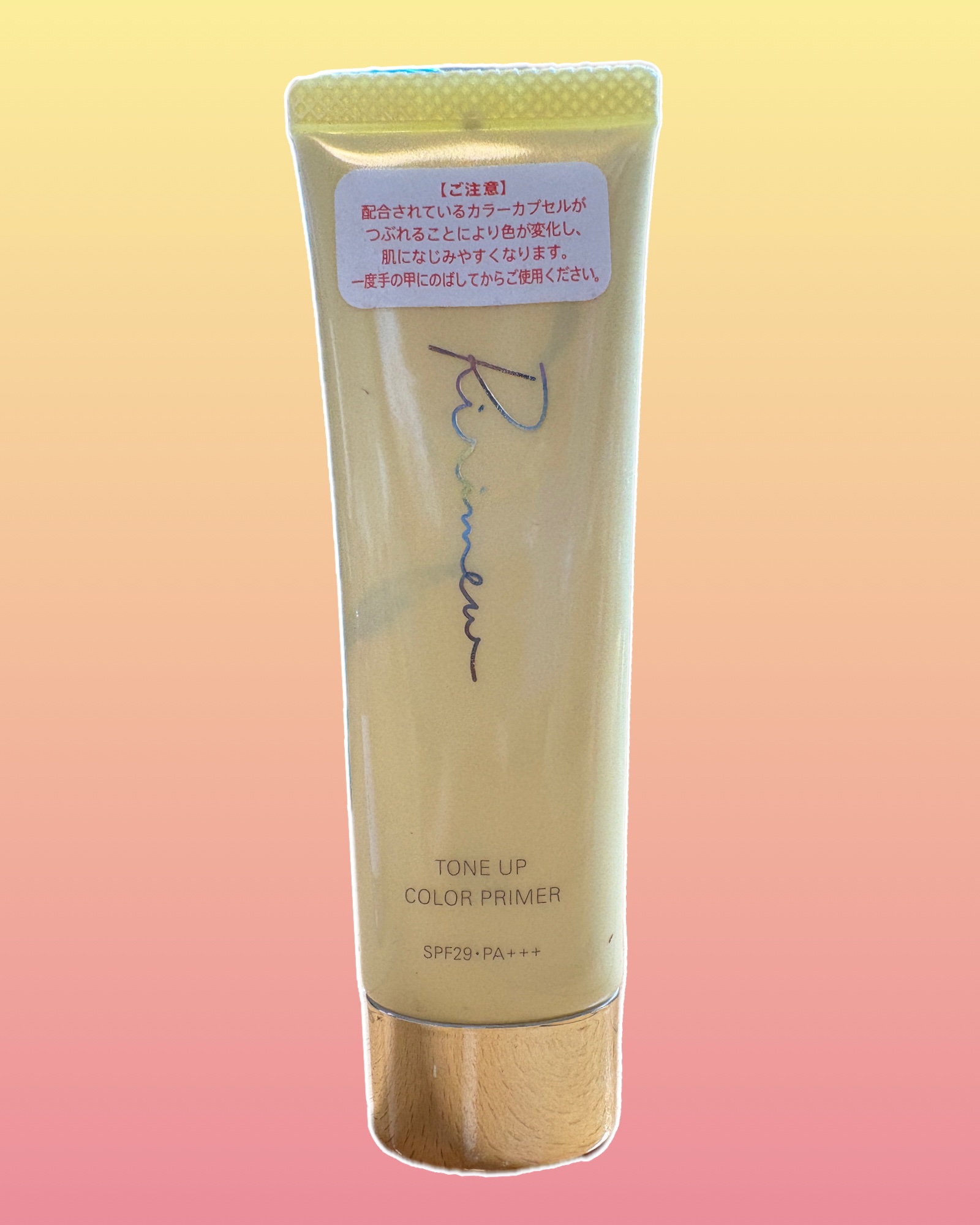 トーンアップカラープライマー /Ririmew/化粧下地を使ったクチコミ（1枚目）