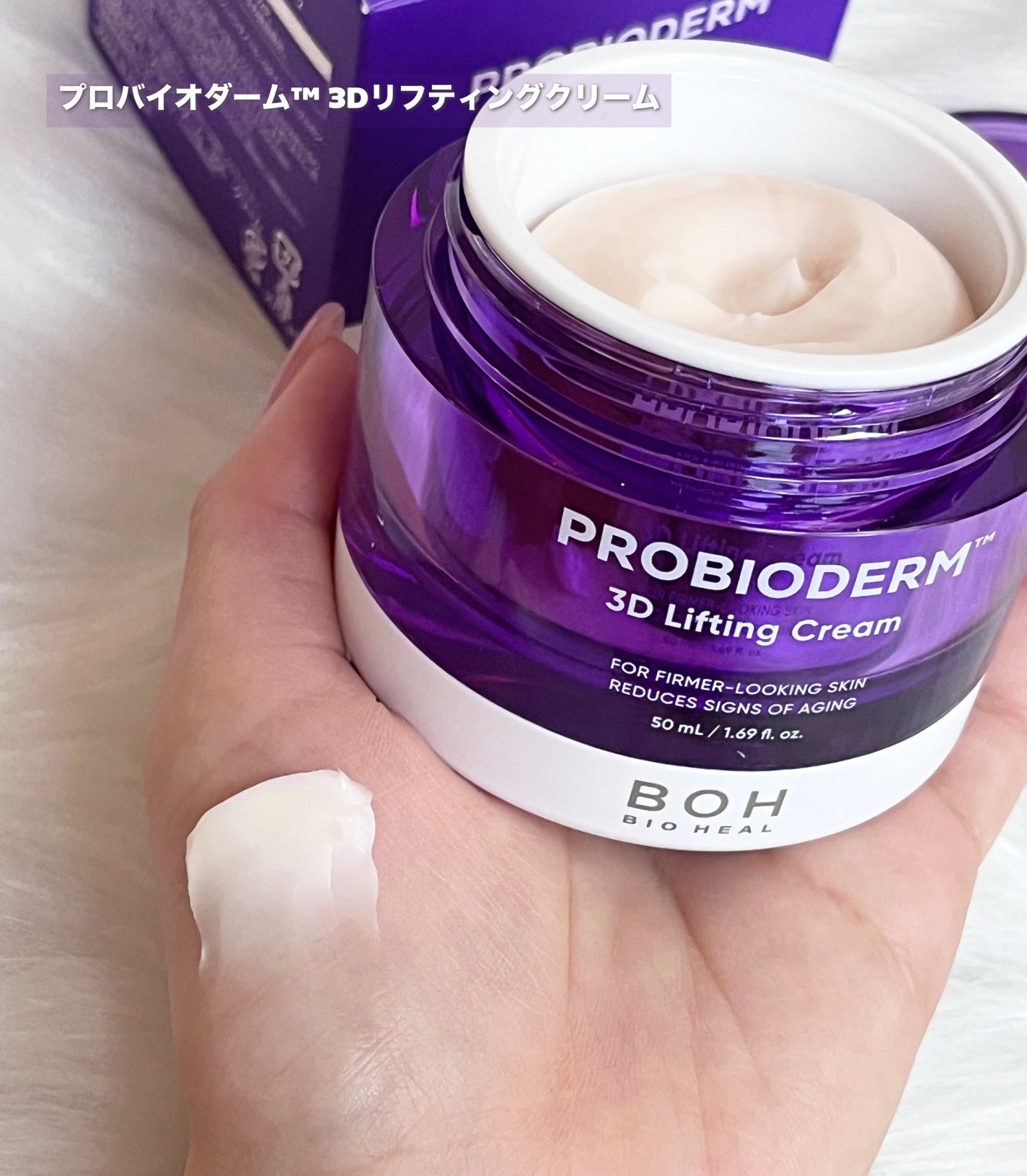 ãã€ãªããŒã«ã ãããã€ãªããŒã 3Dãªããã£ã³ã°ã¯ãªãŒã /BIOHEAL BOH/ãã§ã€ã¹ã¯ãªãŒã ã䜿ã£ãã¯ãã³ãïŒ3æç®ïŒ