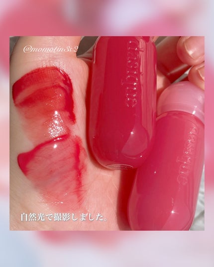 ジューシーデューイグロウティント/dasique/リップティントを使ったクチコミ(4枚目)