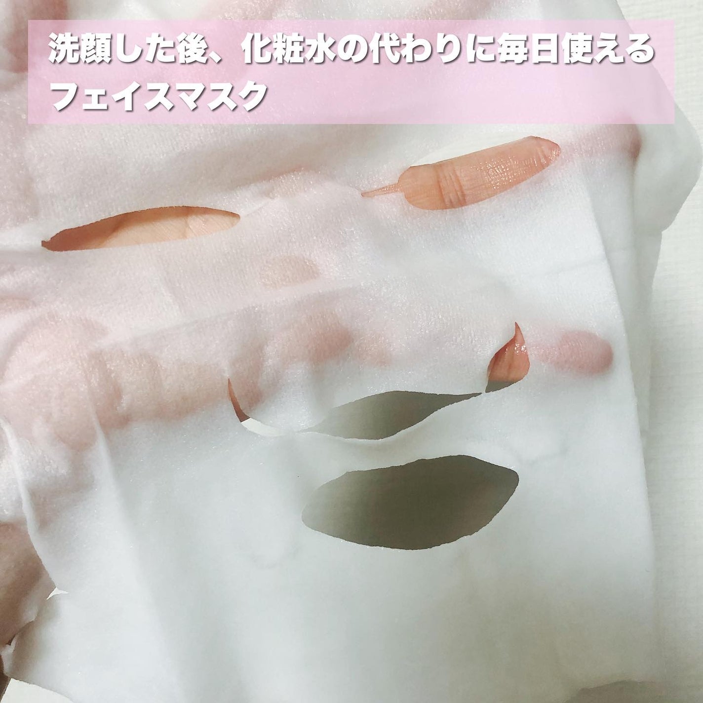 ルルルン オーラブライトマスク W/ルルルン/シートマスク・パックを使ったクチコミ(3枚目)