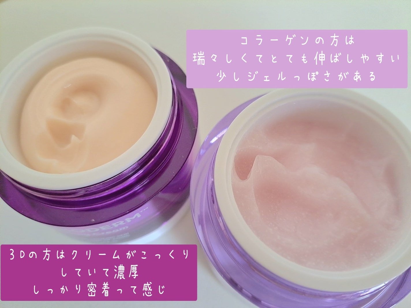 バイオヒールボ プロバイオダーム 3Dリフティングクリーム/BIOHEAL BOH/フェイスクリームを使ったクチコミ(2枚目)