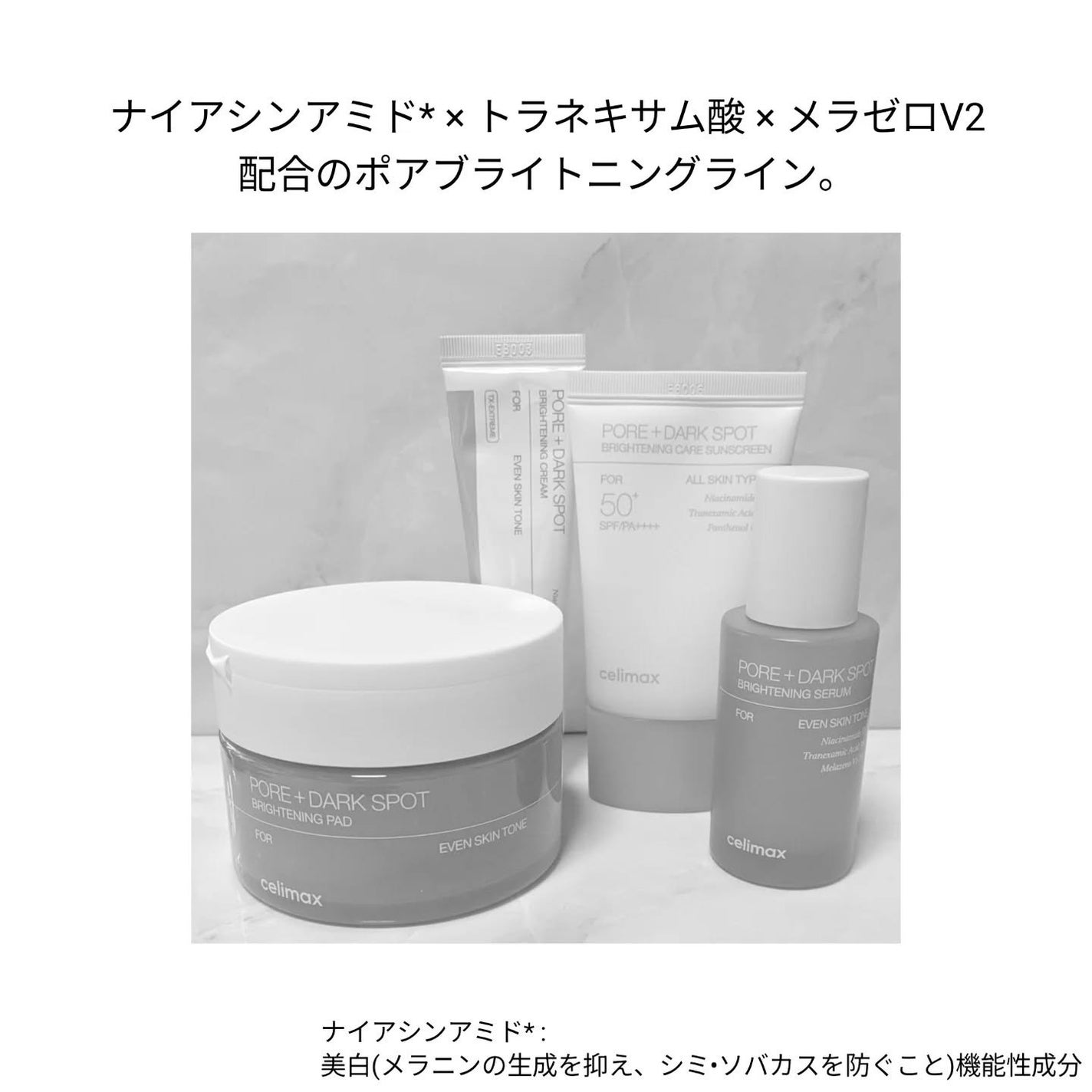 ポア ブライトニング シミケアセラム/celimax/美容液を使ったクチコミ(2枚目)