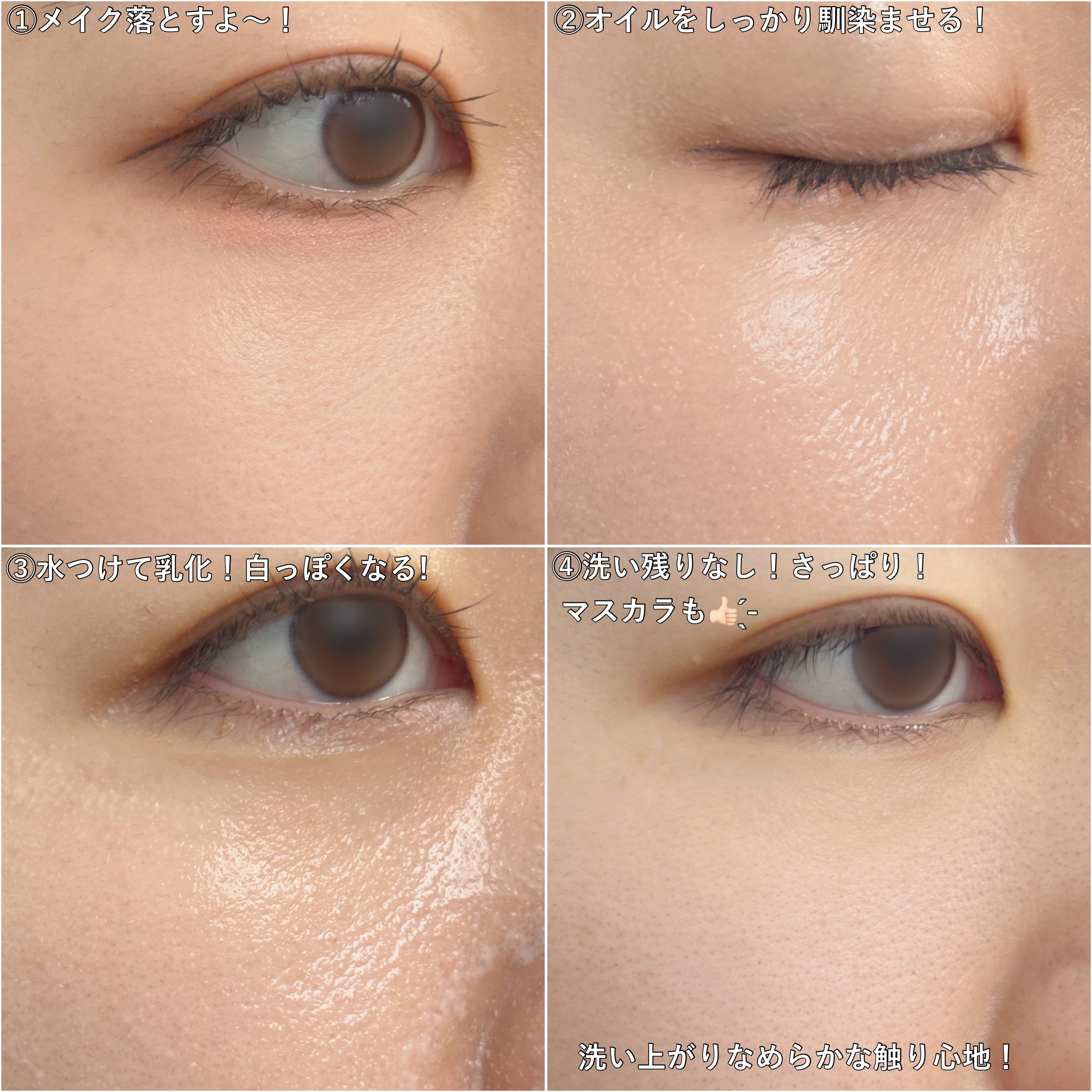 AZケア クレンジングオイル/VT/オイルクレンジングを使ったクチコミ（3枚目）