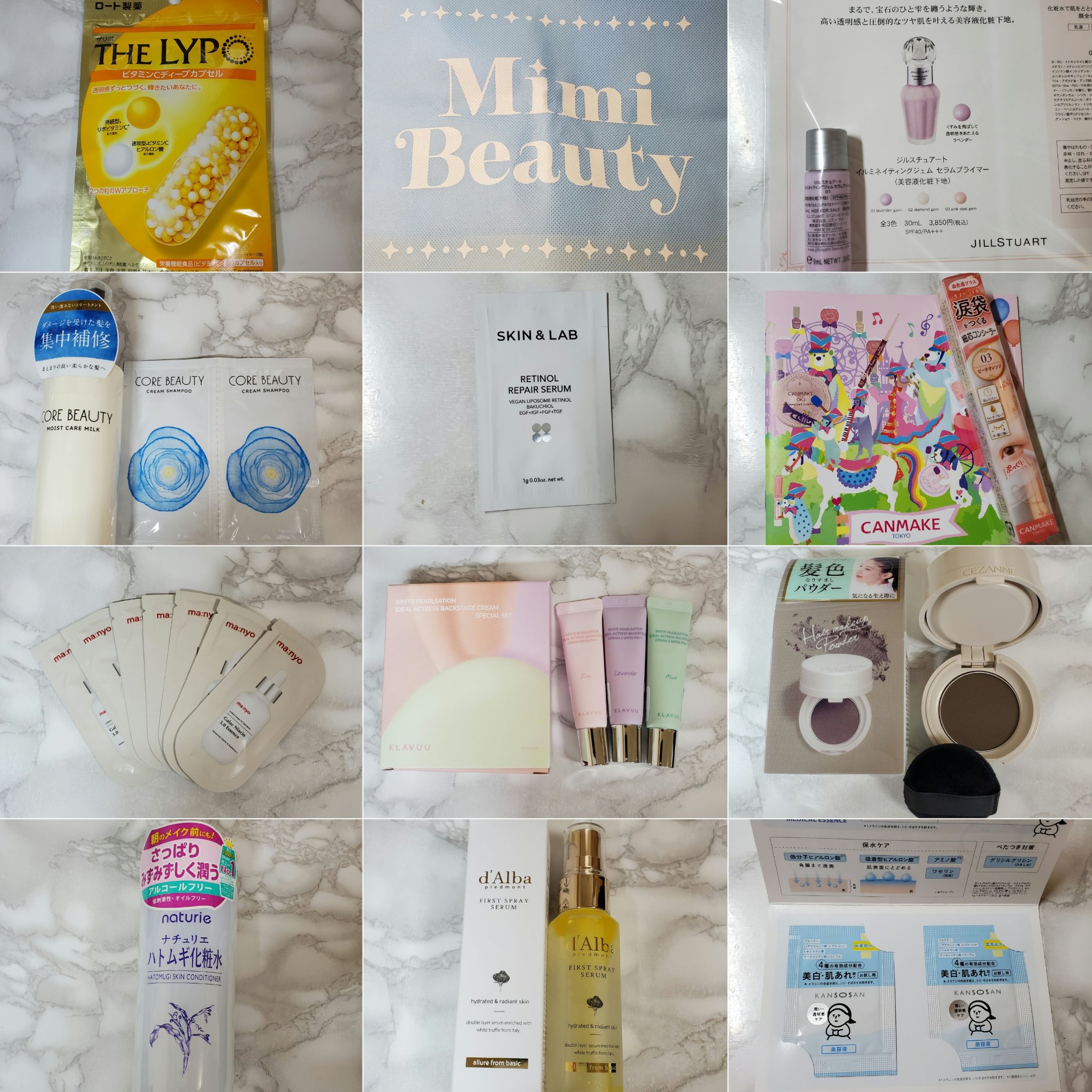 【BeautyMeets企画でいただきました】

遠いのでイベントに参加するのはなかなか難しく…このような企画は大変嬉しい✨
しかもこんなに沢山‼️ありがとうございます🙇‍♀️

#BeautyMeets