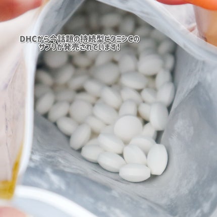 DHC 持続型ビタミンC/DHC/美容サプリメントを使ったクチコミ(2枚目)