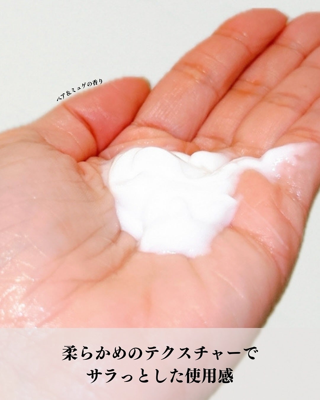 SS ビオリス ピュアレタッチ うねさぁら シャンプー/ヘアコンディショナー/SSビオリス/市販シャンプーを使ったクチコミ(6枚目)