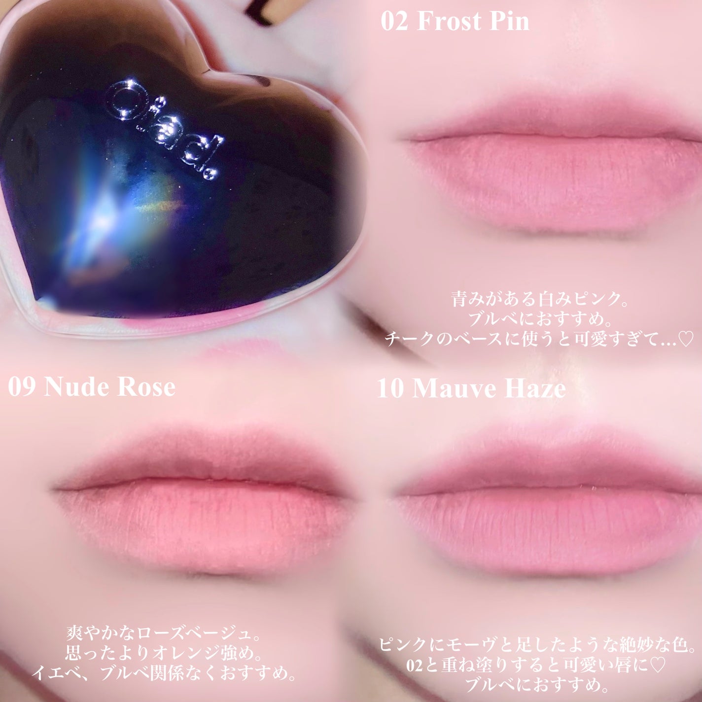 シルバーパース ムースクリーム リップ&チーク/oiad/ジェル・クリームチークを使ったクチコミ(4枚目)