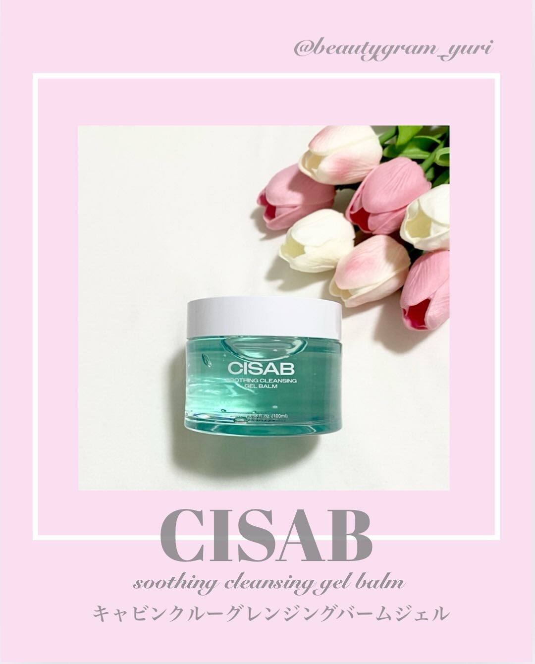 ããð°ð©·ãã©ãã100 on LIPS ãâ€ïž@beautygram_yuriâ€ïžâ€ïžä»ã®æçš¿ãèŠãŠãâ€..ãïŒ1æç®ïŒ