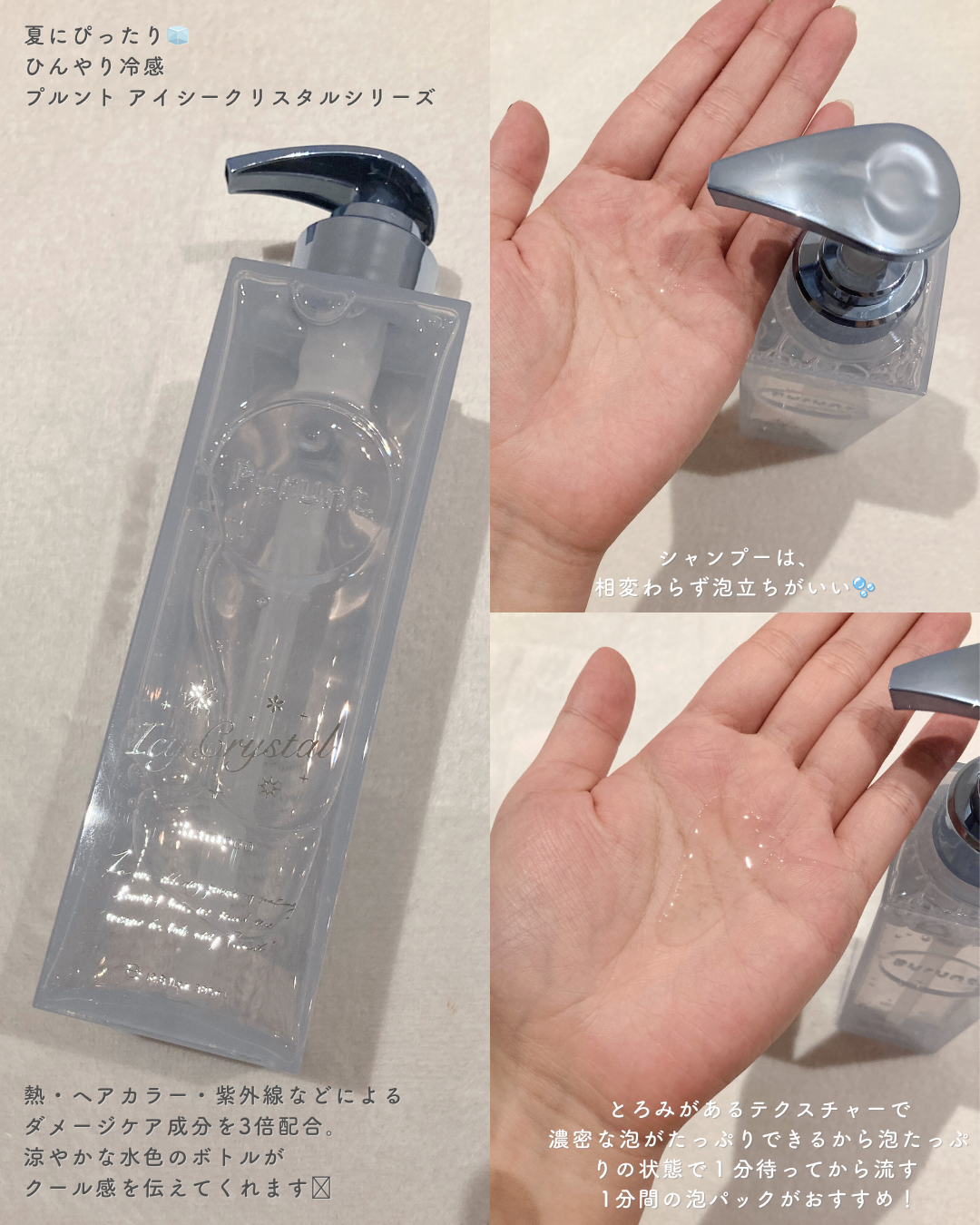 プルント　マルチケアドライシャンプー　サボンシャワー/Purunt./ドライシャンプーを使ったクチコミ（3枚目）