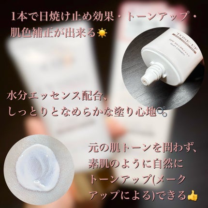 ウォータフルトーンアップサンクリーム/ダルバ/日焼け止めクリームを使ったクチコミ(2枚目)