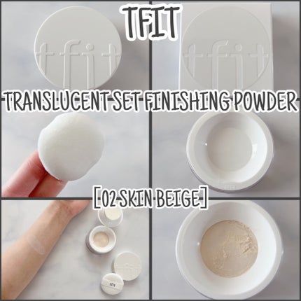 トランスルーセントセットフィニッシングパウダー/TFIT/ルースパウダーを使ったクチコミ(1枚目)