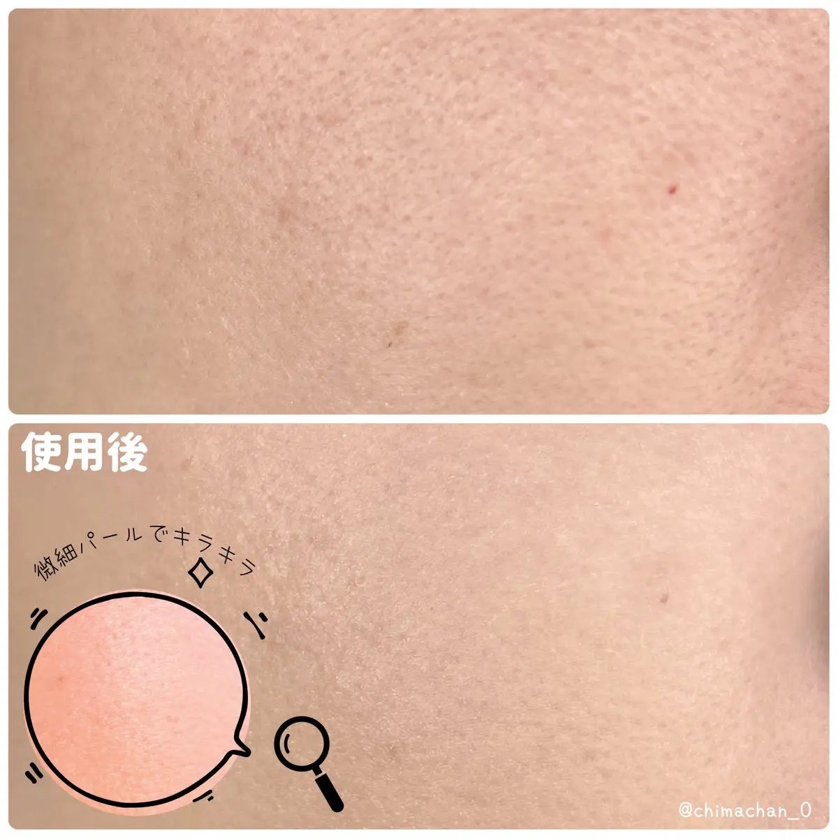 薬用 リンクルホワイトBBクリーム/ONLY MINERALS/BBクリームを使ったクチコミ(3枚目)