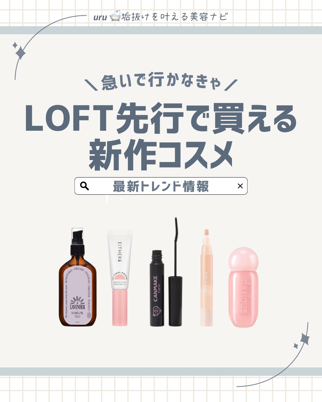 ミルクプロテインインテンシブヘアオイル/odiD/ヘアオイルを使ったクチコミ（1枚目）