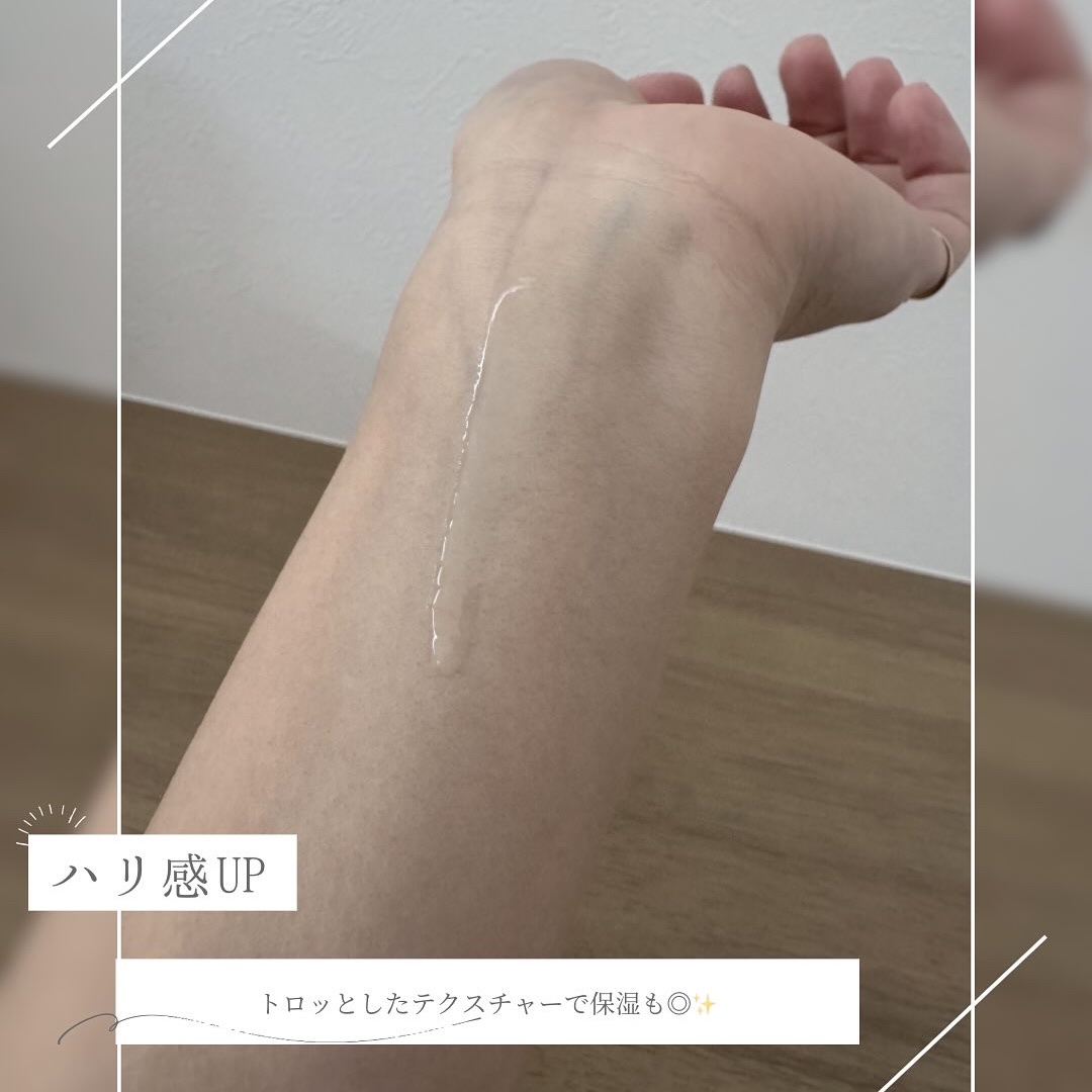 グルタチオンアンプルトナー/SKIN&LAB/化粧水を使ったクチコミ（2枚目）