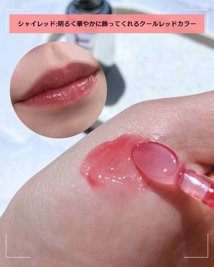 レチノール ボリューム リップセラム/primera/リップグロスを使ったクチコミ(3枚目)