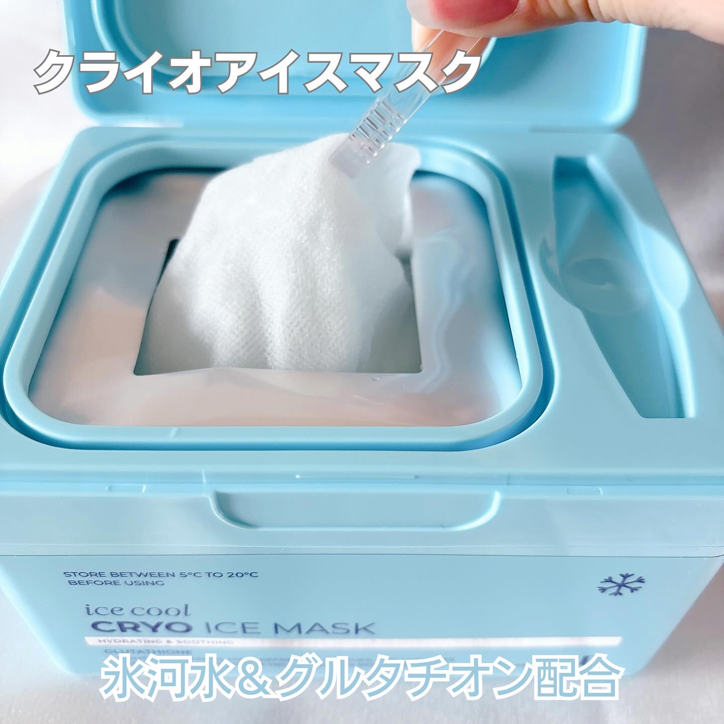 クライオアイス マスク/VT/シートマスク・パックを使ったクチコミ（2枚目）