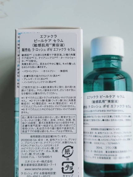 ãšãã¡ã¯ã© ããŒã«ã±ã¢ ã»ã©ã /ã© ããã·ã¥ ããŒ/çŸå®¹æ¶²ã䜿ã£ãã¯ãã³ãïŒ2æç®ïŒ