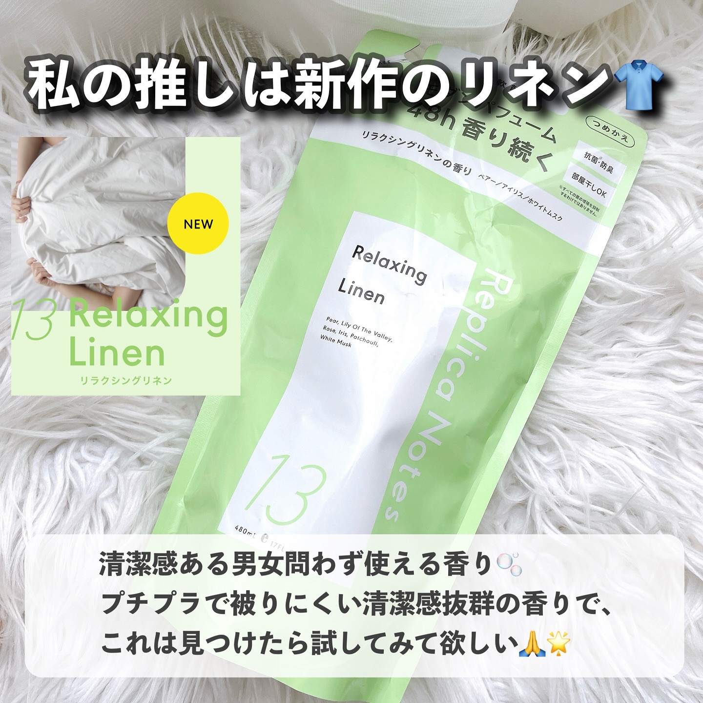 バイブラント ラディアンス　アロマミルク/ジョンソンボディケア/ボディミルクを使ったクチコミ（3枚目）