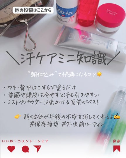 デトランス α/Perspirex/デオドラント・制汗剤を使ったクチコミ(8枚目)