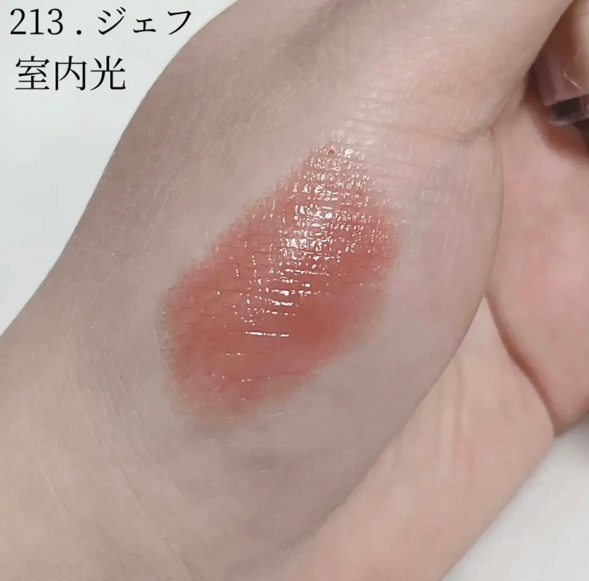 ボンディンググロウリップスティック/Laka/口紅を使ったクチコミ(3枚目)