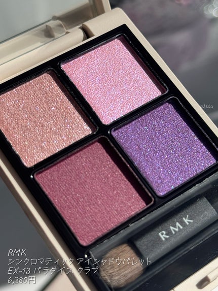 RMK シンクロマティック アイシャドウパレット/RMK/アイシャドウパレットを使ったクチコミ(2枚目)