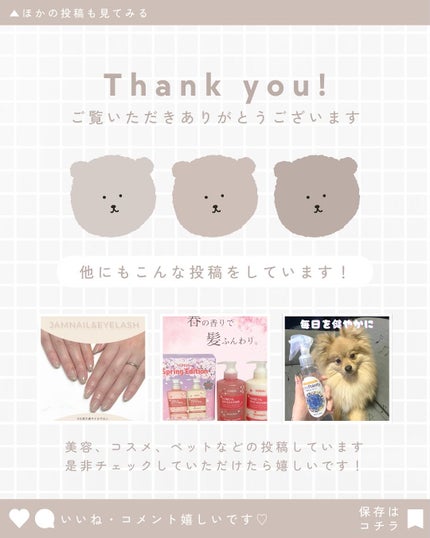 レチノール ボリューム リップセラム/primera/リップグロスを使ったクチコミ(4枚目)