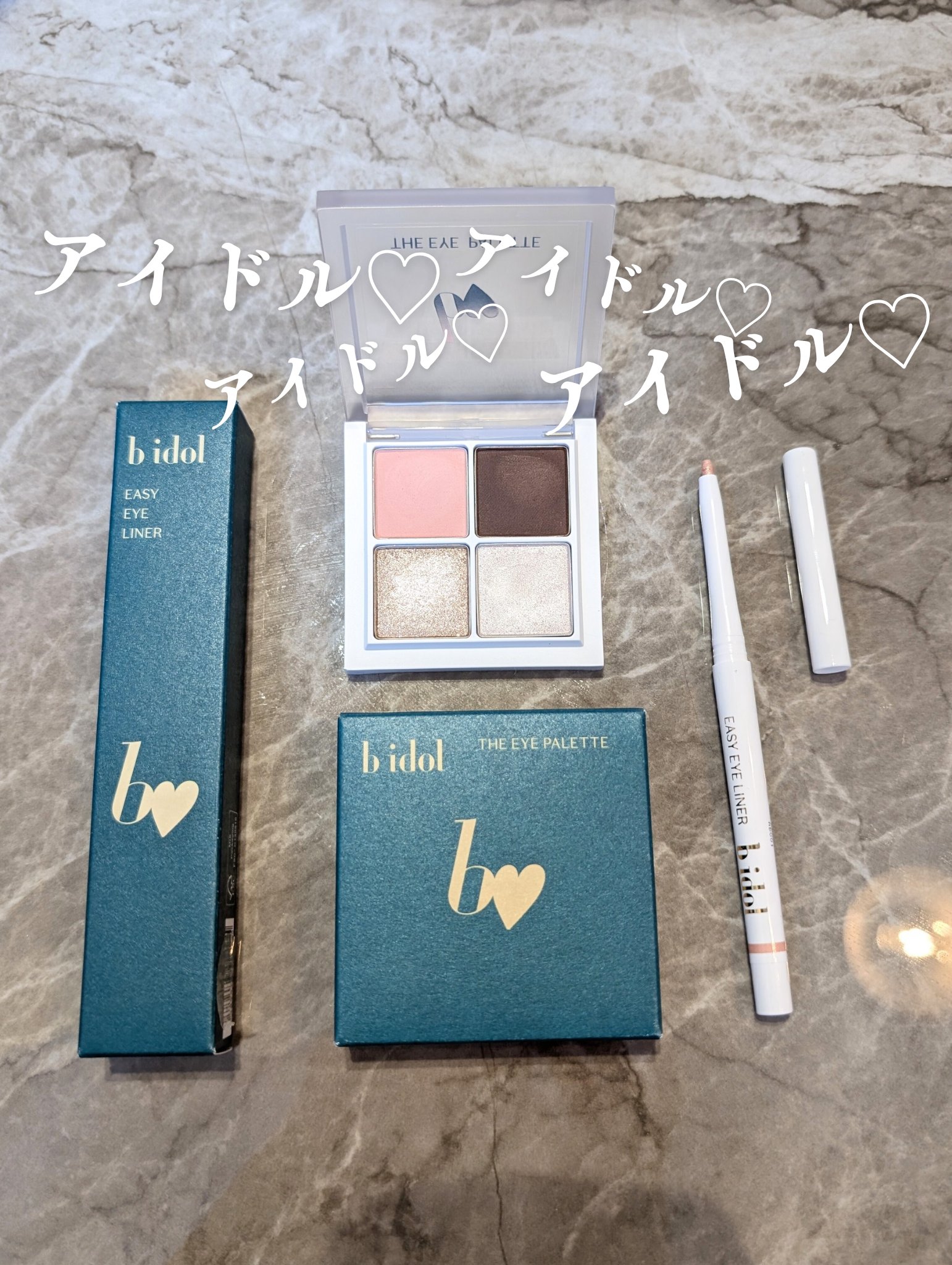 イージーeyeライナーR/b idol/ペンシルアイライナーを使ったクチコミ（1枚目）