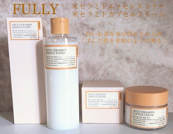 米セラミドエッセンストナー/FULLY/化粧水を使ったクチコミ(1枚目)