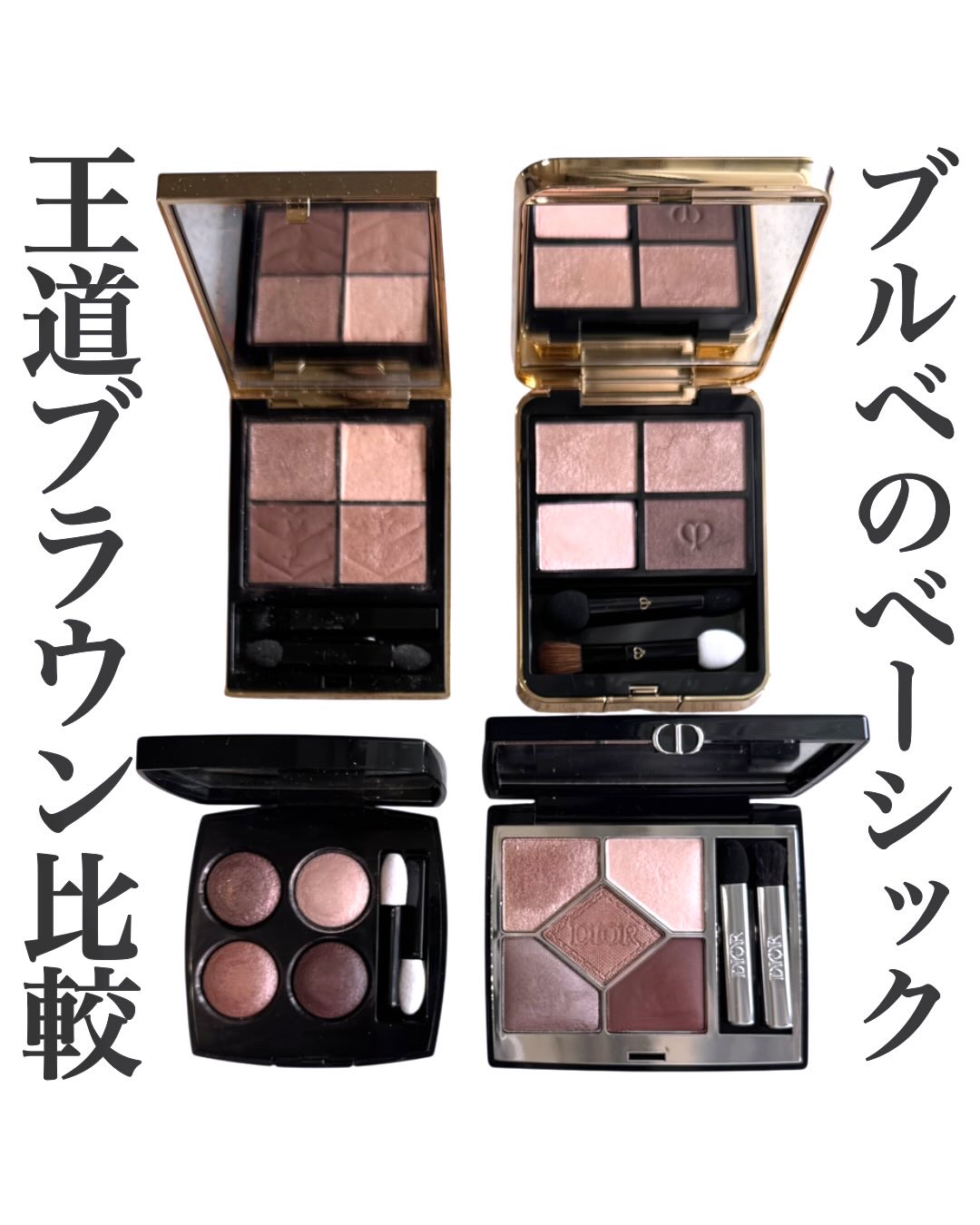 レ キャトル オンブル/CHANEL/アイシャドウパレットを使ったクチコミ（1枚目）