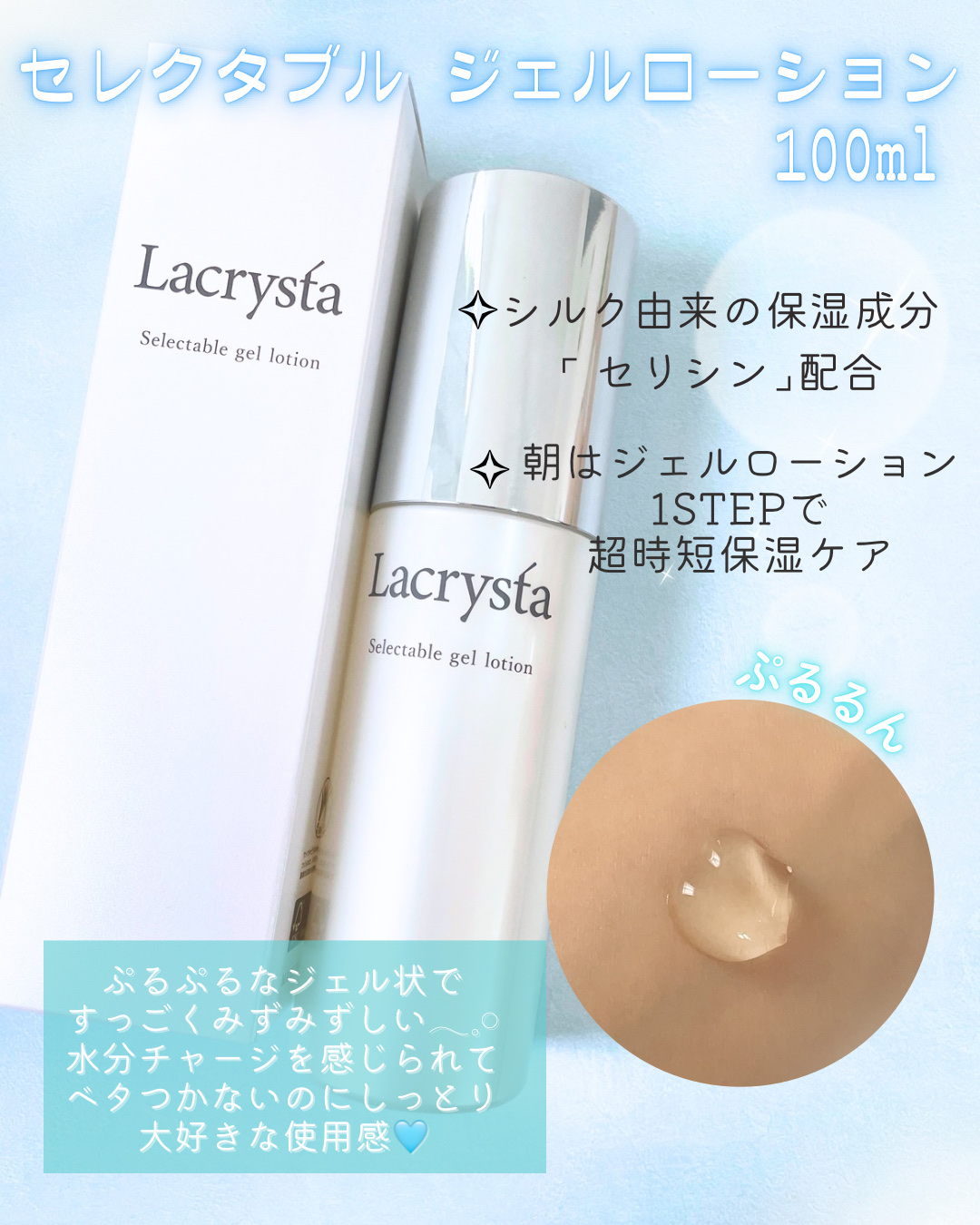 ラクリスタ セレクタブル ナイトクリーム/ラクリスタ/フェイスクリームを使ったクチコミ（2枚目）