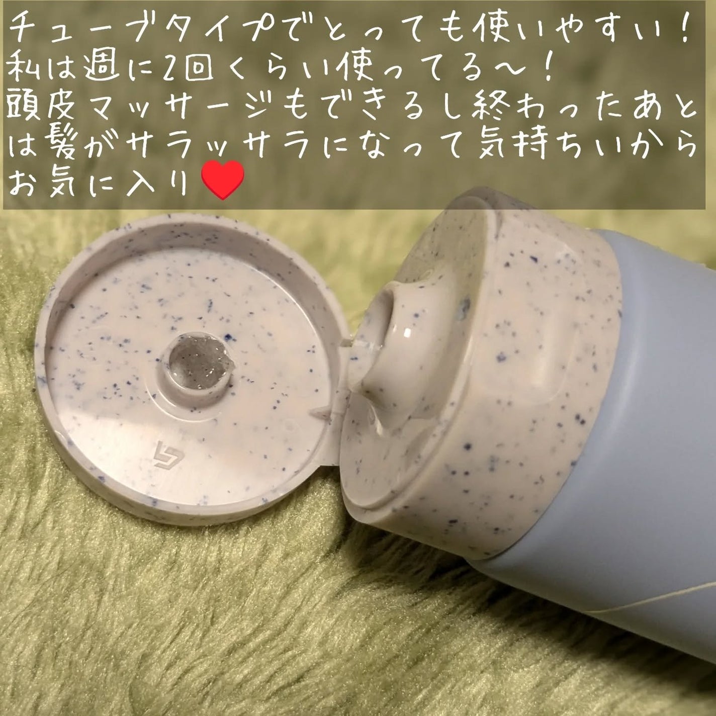 シェアロユー ヘッドスクラブ/スキューズミー/ヘッドスクラブを使ったクチコミ(6枚目)