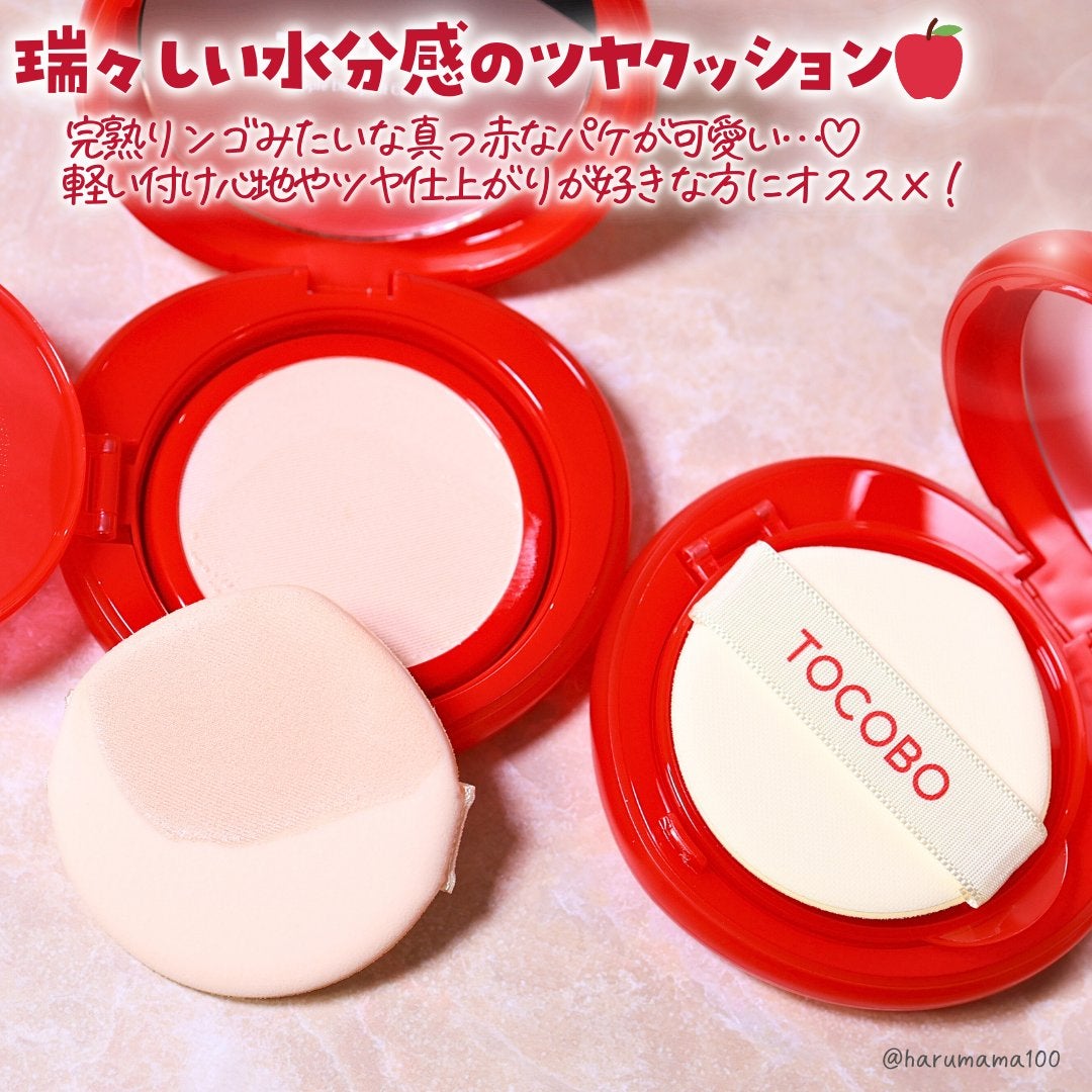 アップルデューイフィットクッションファンデーション/TOCOBO/クッションファンデーションを使ったクチコミ(2枚目)