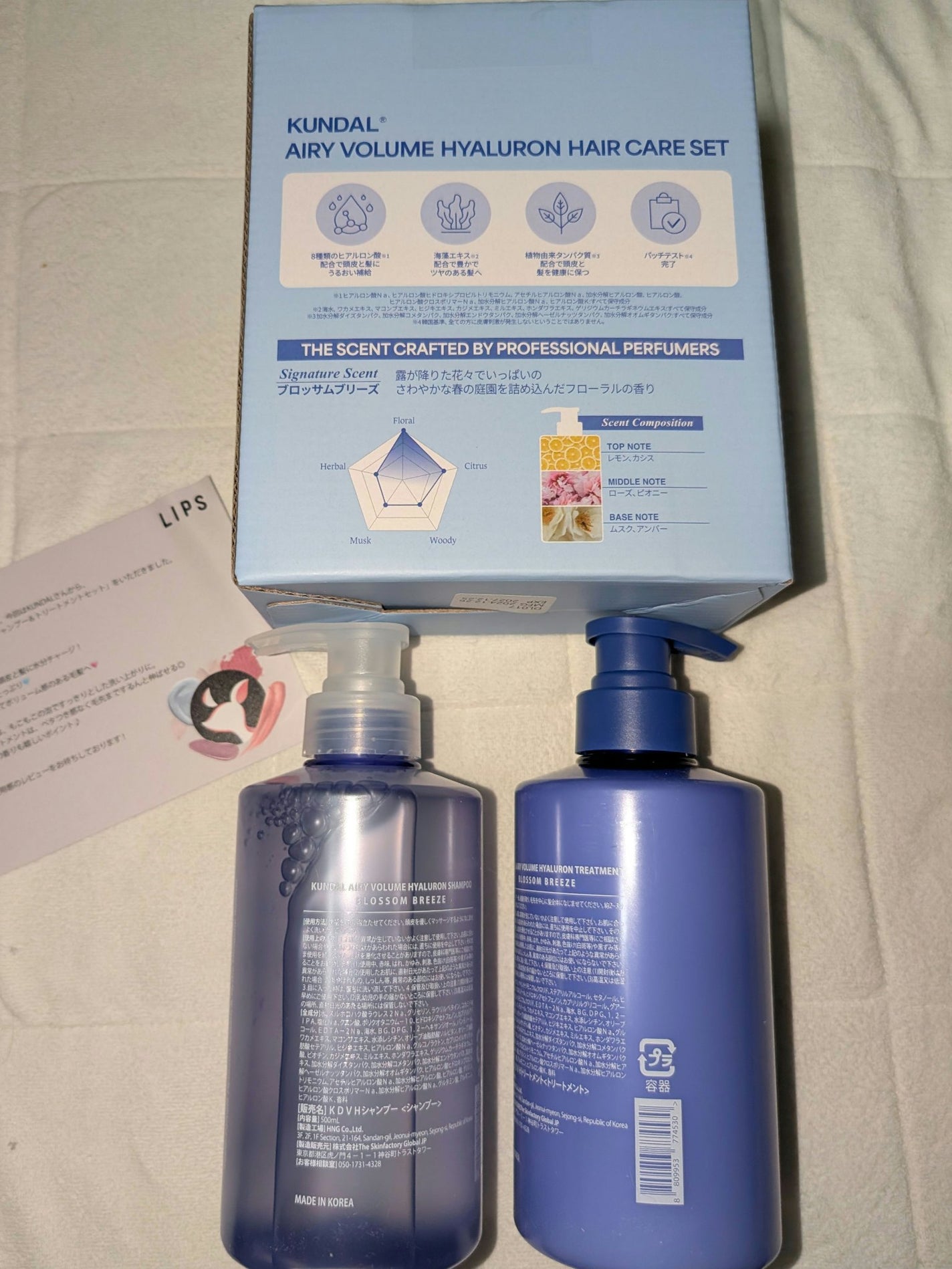 クンダル エアリーボリュームヒアルロンシャンプー/トリートメント/KUNDAL/市販シャンプーを使ったクチコミ(2枚目)