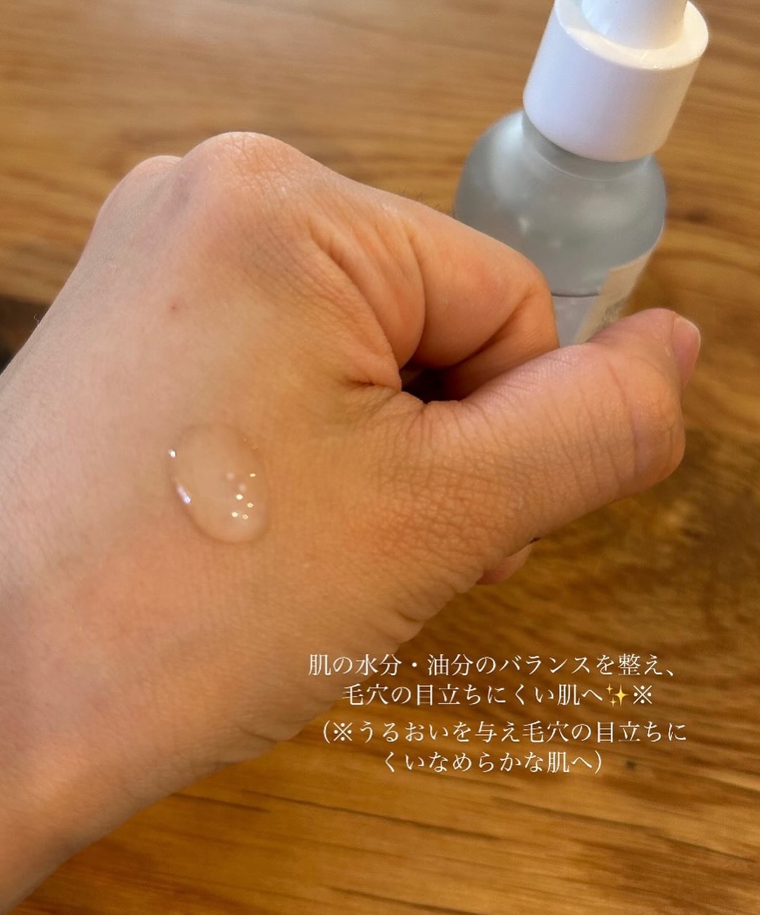 ナイアシンジンクビーズセラム/Frankly/美容液を使ったクチコミ（3枚目）