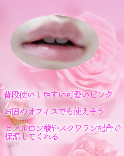ネンマクフェイク ルージュ/Visée/口紅を使ったクチコミ(3枚目)