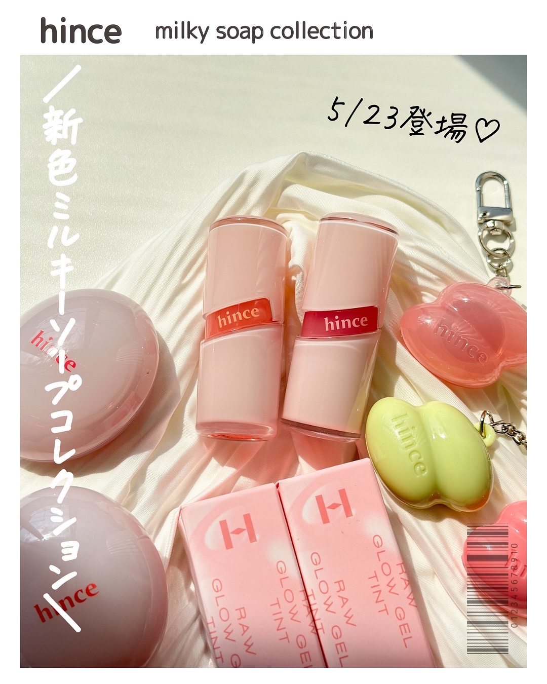 ロウグロウデューイーボール 14 ベリーデュー/hince/リップバームを使ったクチコミ（2枚目）