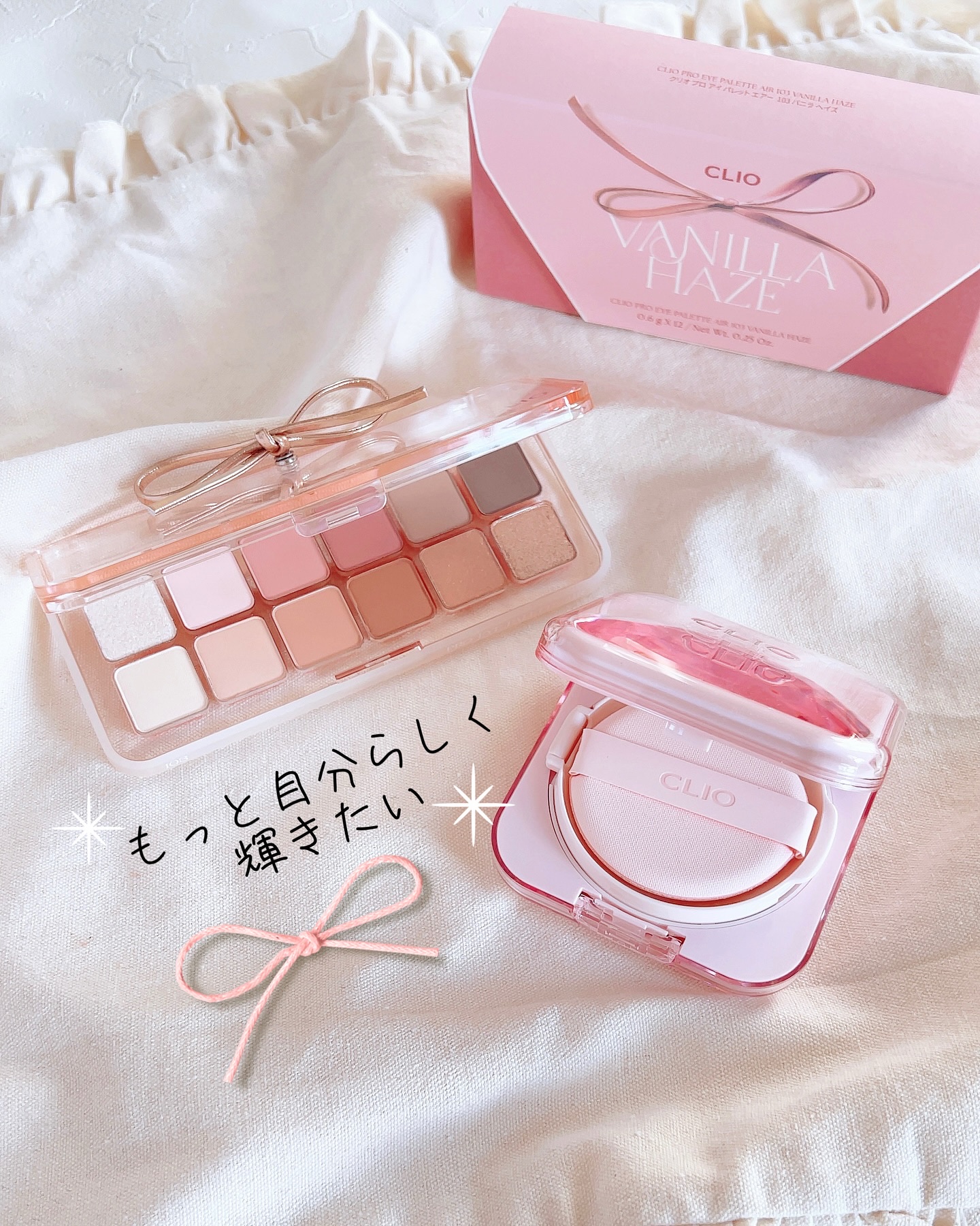 プロ アイ パレット エアー/CLIO/アイシャドウパレットを使ったクチコミ（1枚目）