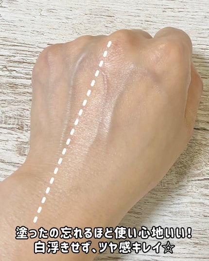 アプリコットクリアサンセラム/I'm from/日焼け止めローションを使ったクチコミ(4枚目)