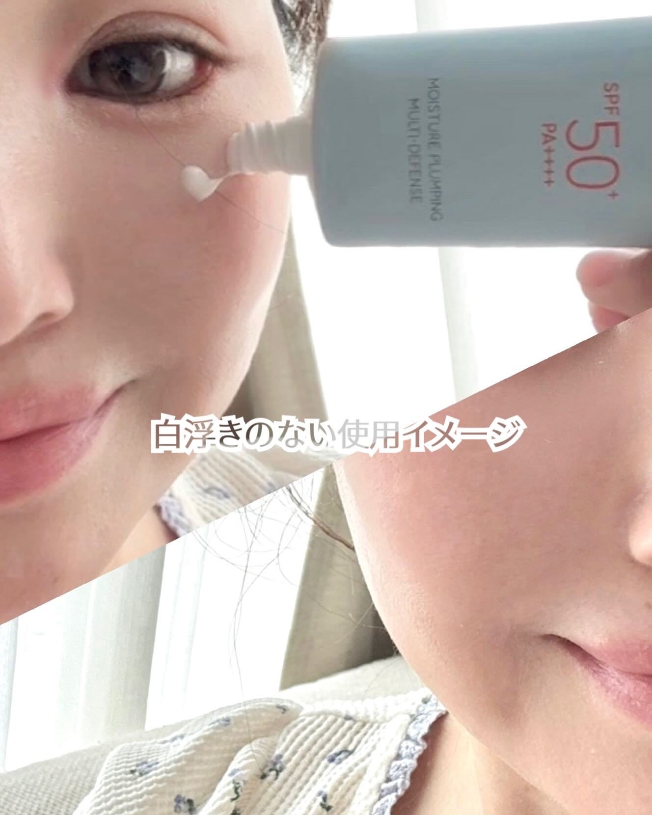 アーバンシェードモイスチャーセラムサン/DEWYTREE/日焼け止めクリームを使ったクチコミ(3枚目)