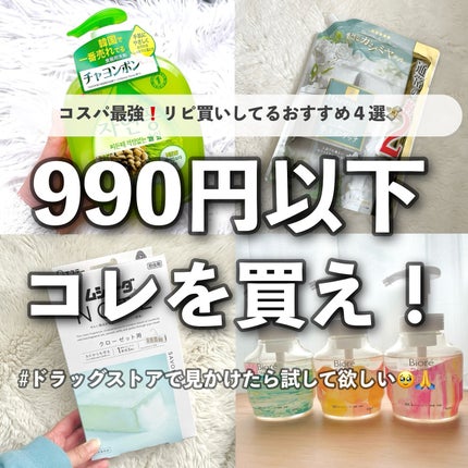 ムシューダNOTE引き出し•衣装ケース用/ムシューダ/その他ランドリー用品を使ったクチコミ(1枚目)