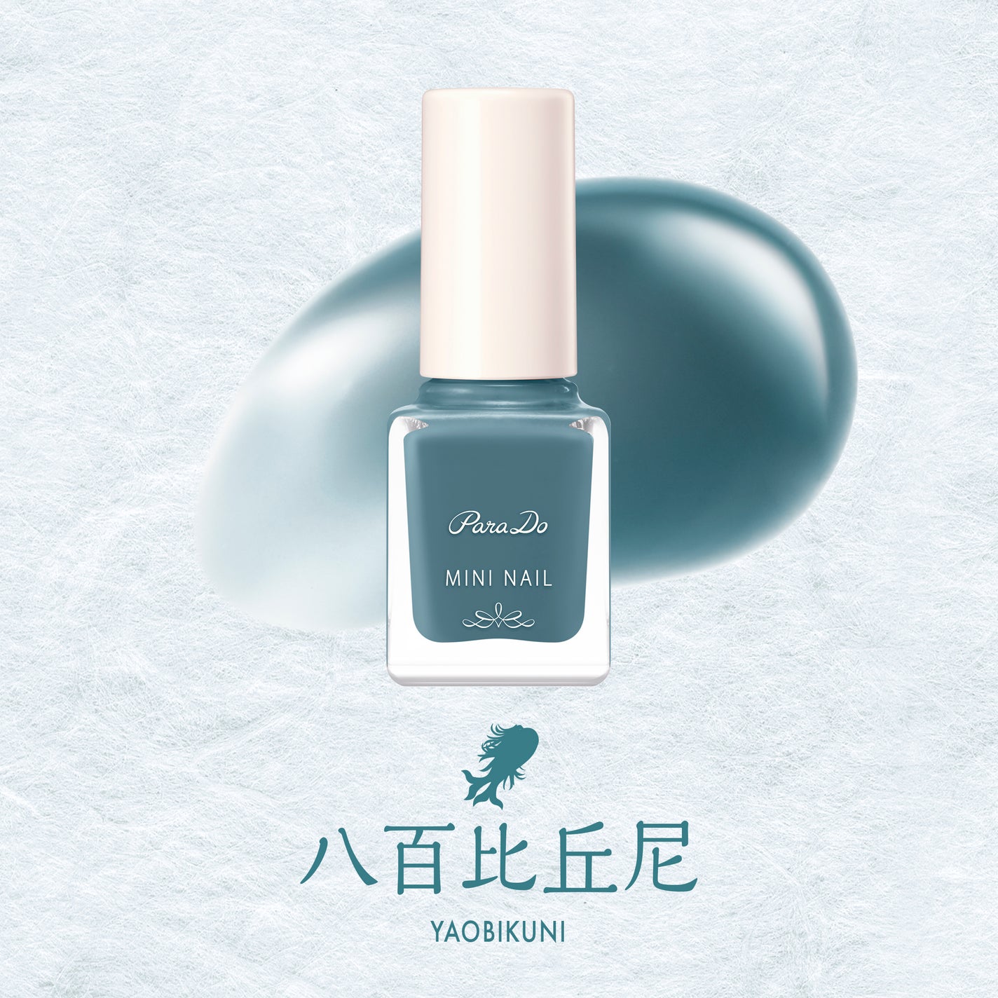 ミニネイル/パラドゥ/マニキュアを使ったクチコミ(4枚目)