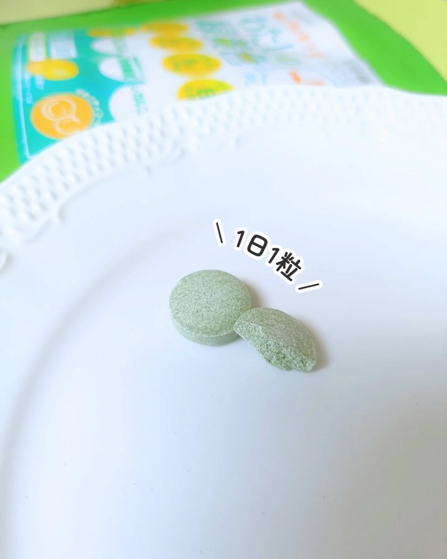 koyami❥フォロバ100 on LIPS 「.青汁タブレットの"わたしの緑黄色plus"をコエタスのモニタ..」(5枚目)