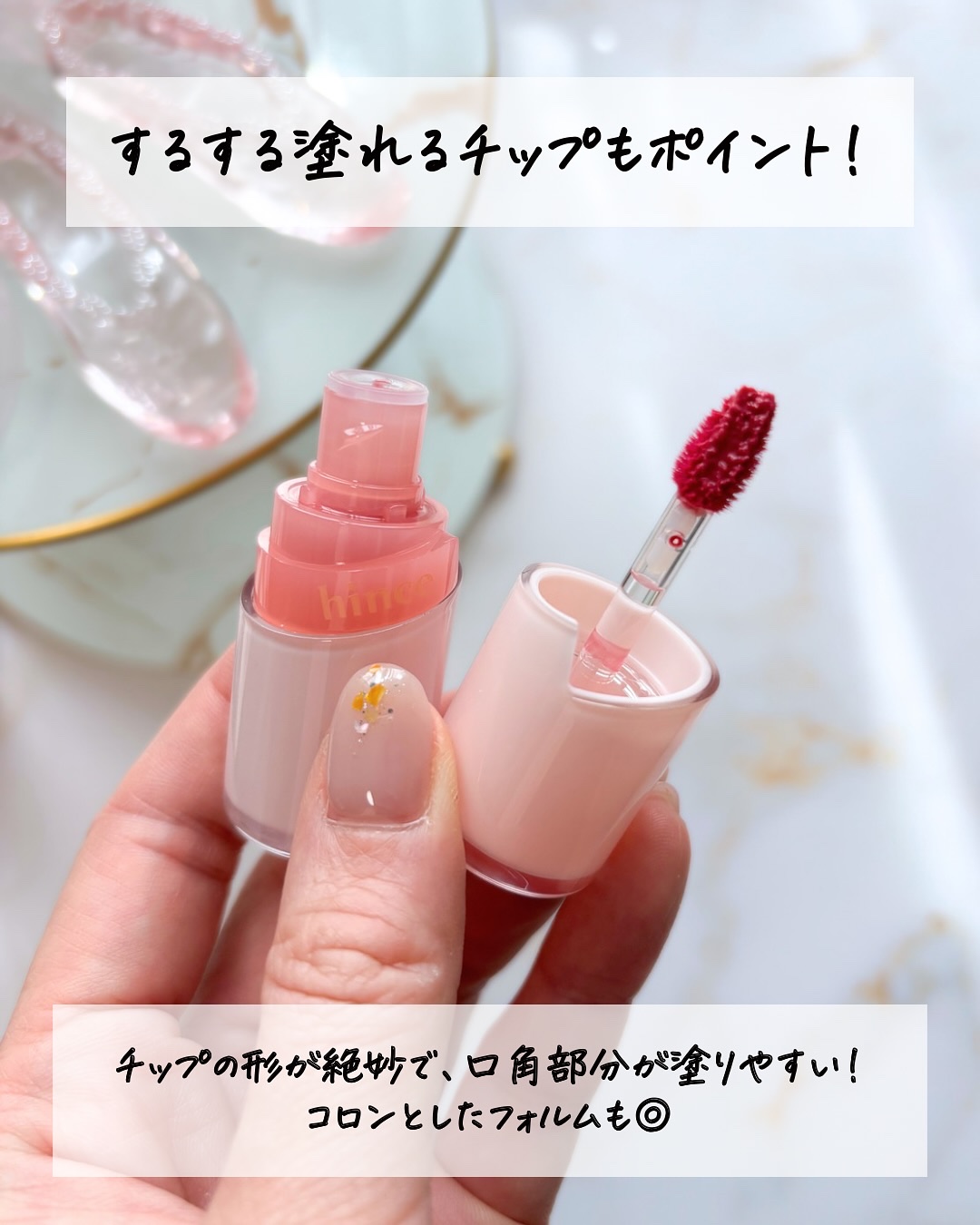 ロウグロウジェルティント R017 ロウ・ピーチ/hince/リップティントを使ったクチコミ（3枚目）