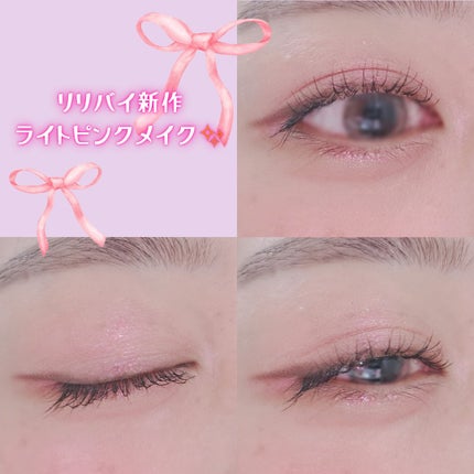 Balming Dewy Tint/lilybyred/リップティントを使ったクチコミ(2枚目)